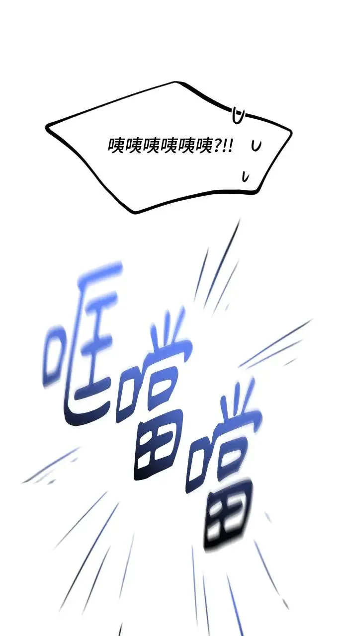 第42话 第66页
