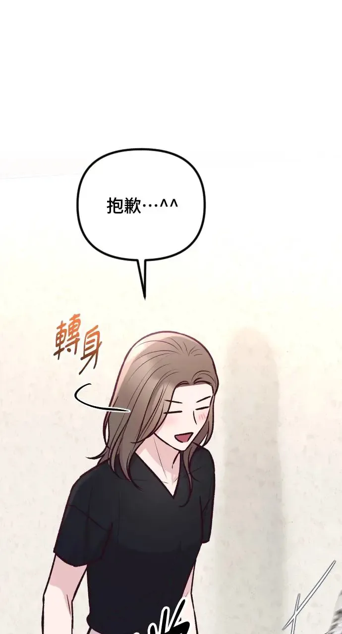 第42话 第70页