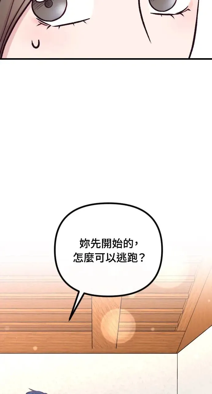 第42话 第72页