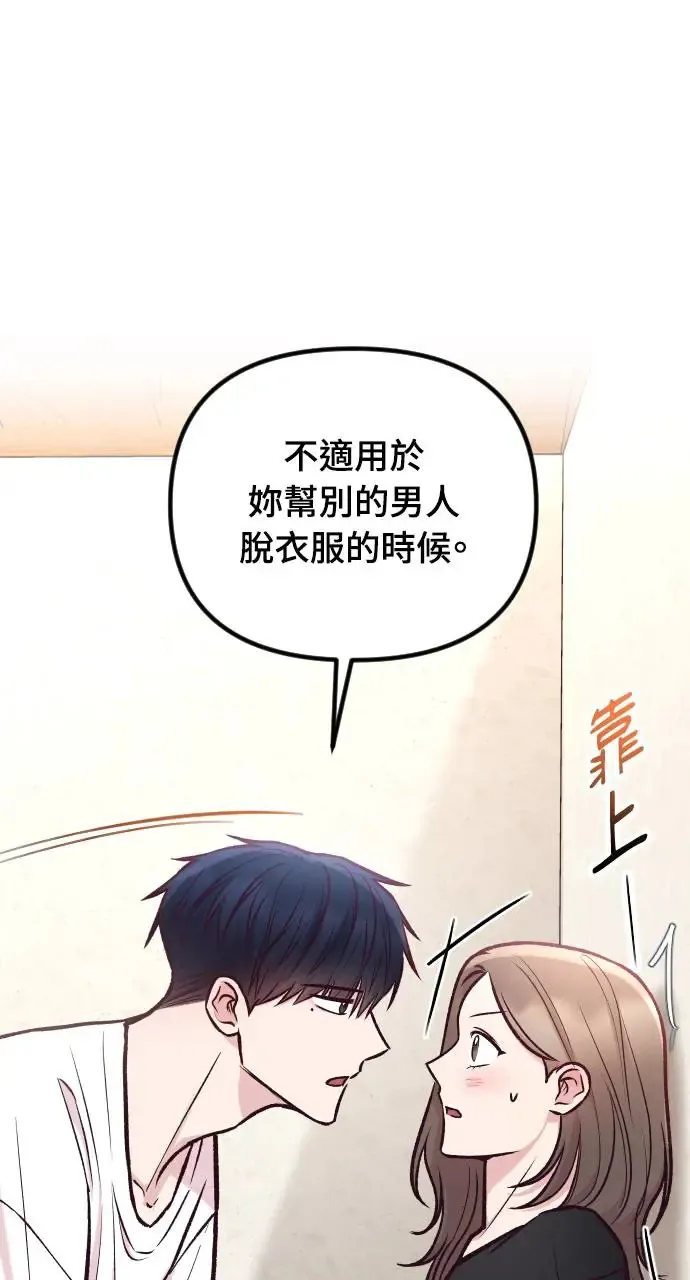 第42话 第78页