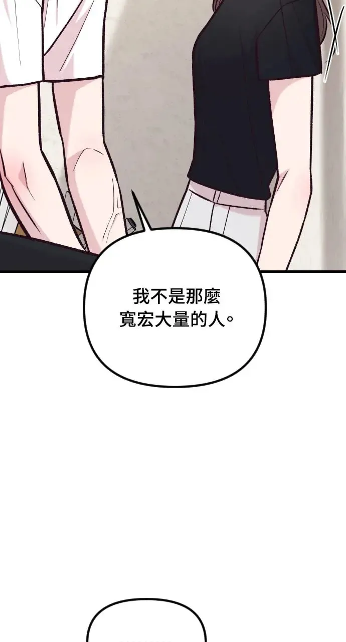 第42话 第79页