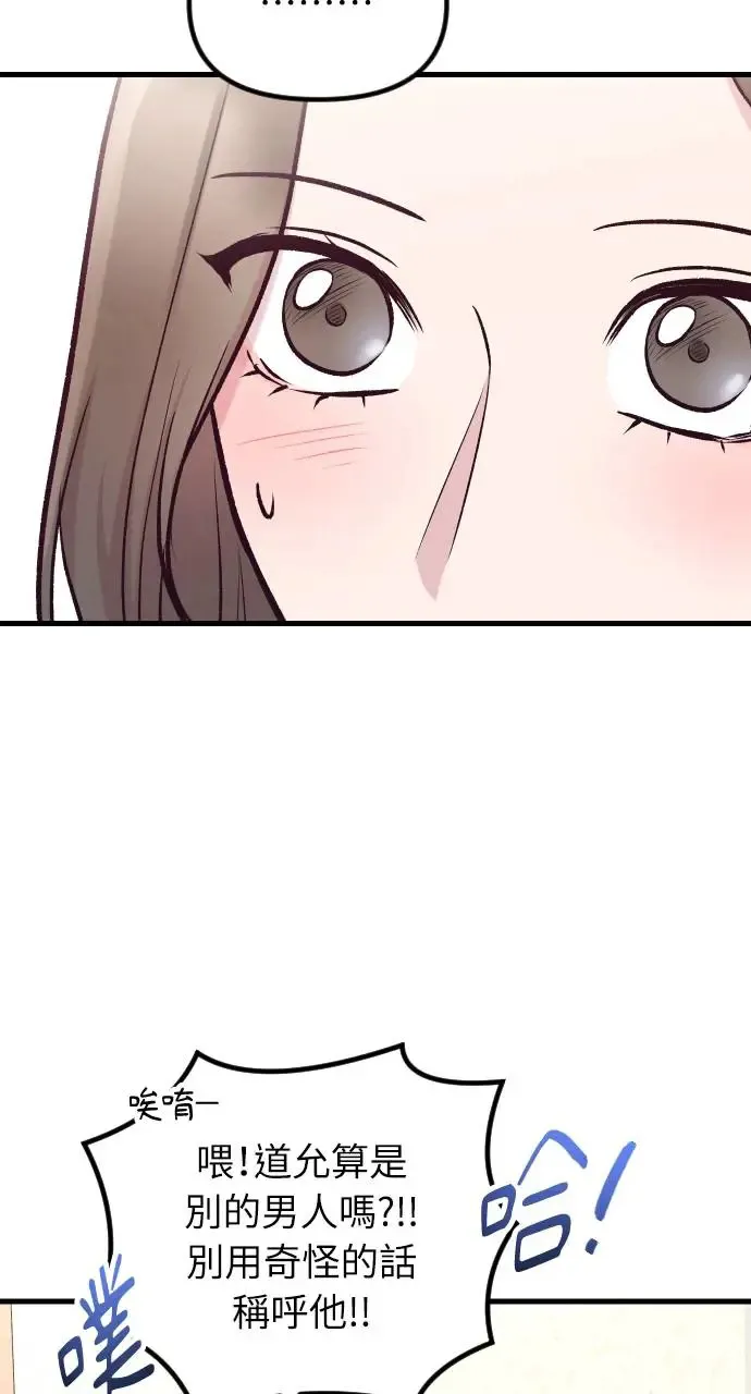 第42话 第80页