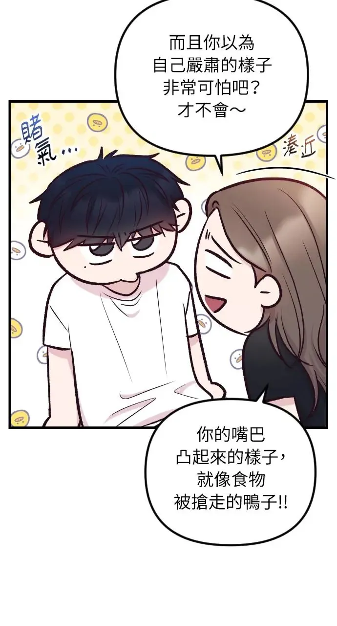 第42话 第82页