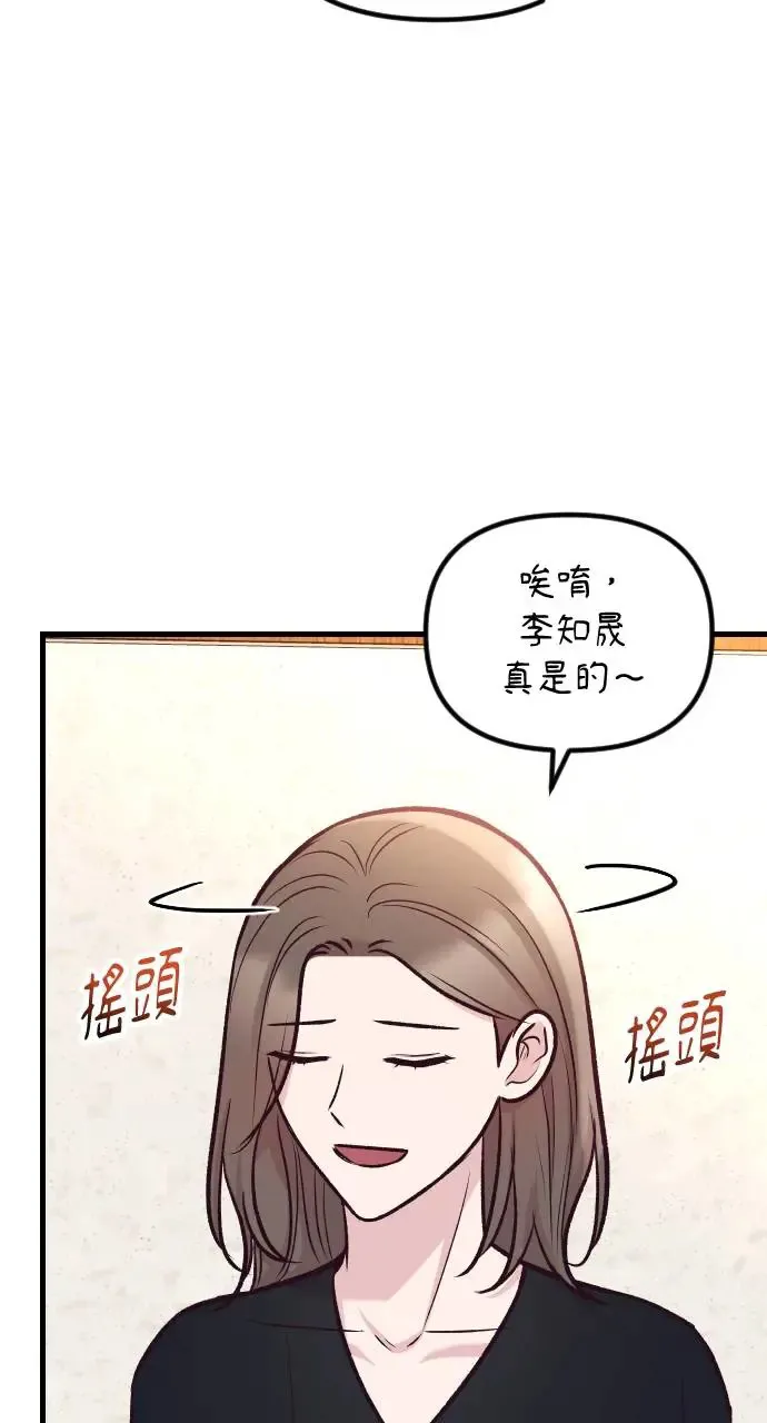 第42话 第84页