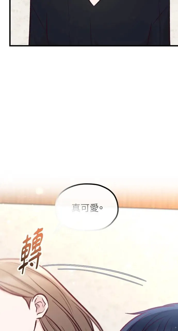 第42话 第85页
