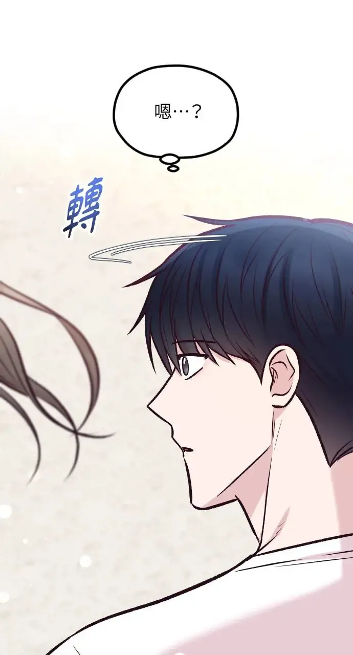 第42话 第87页