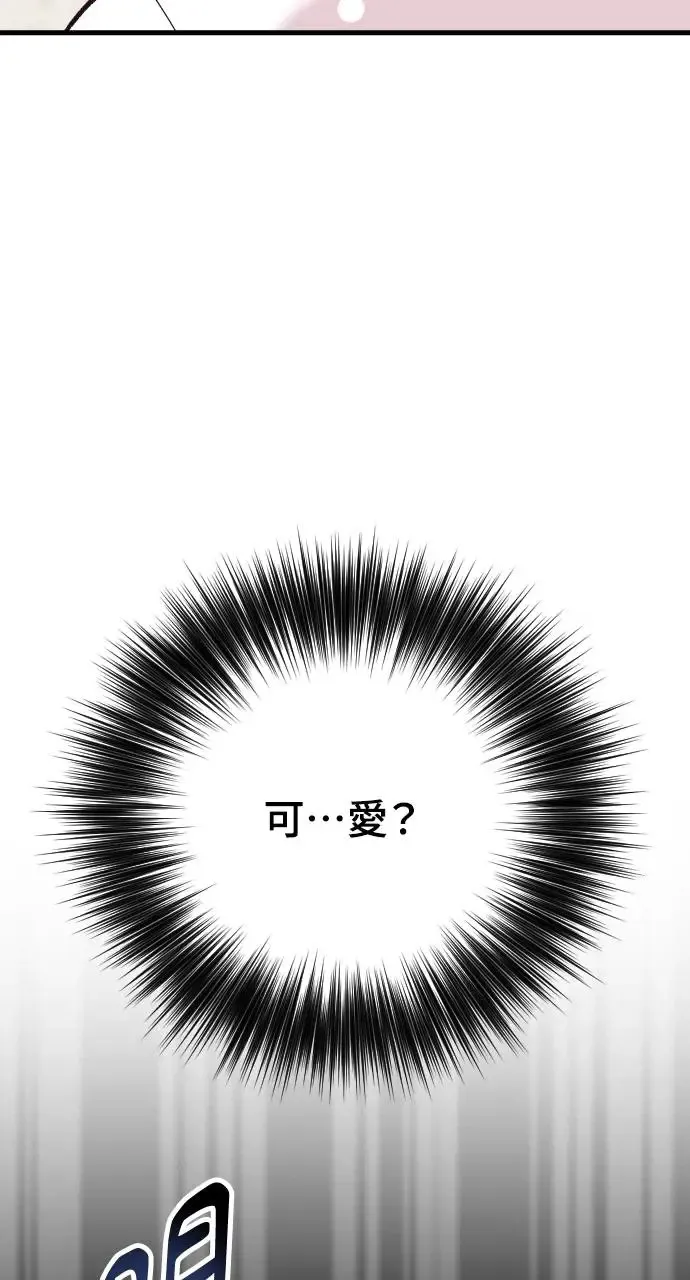 第42话 第88页
