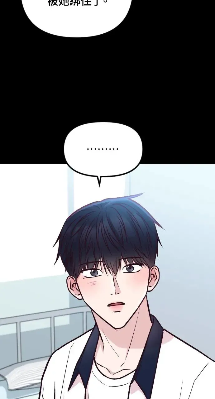 第42话 第92页