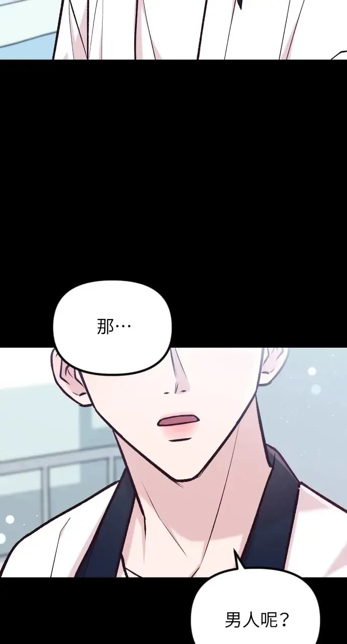 第42话 第93页