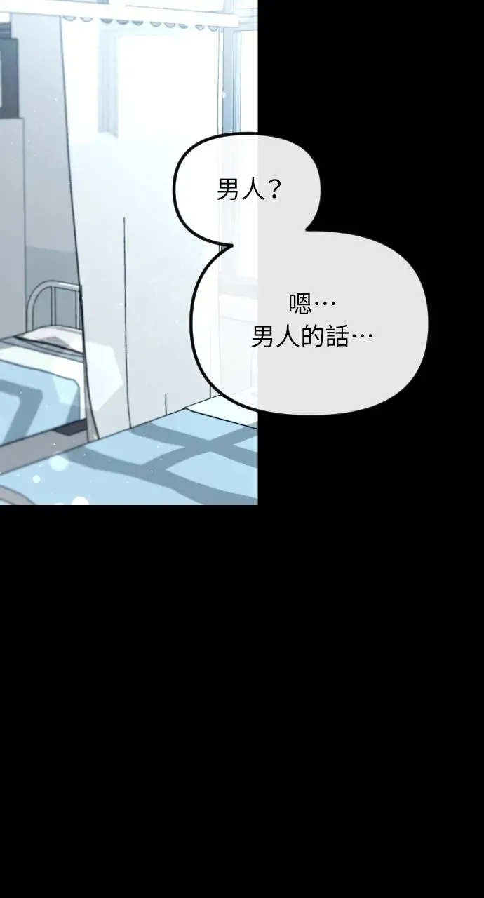 第42话 第95页