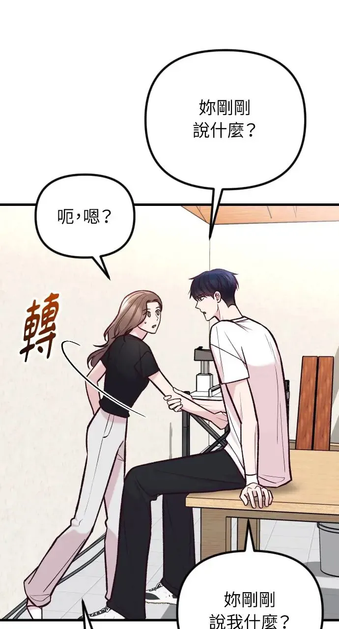 第42话 第99页