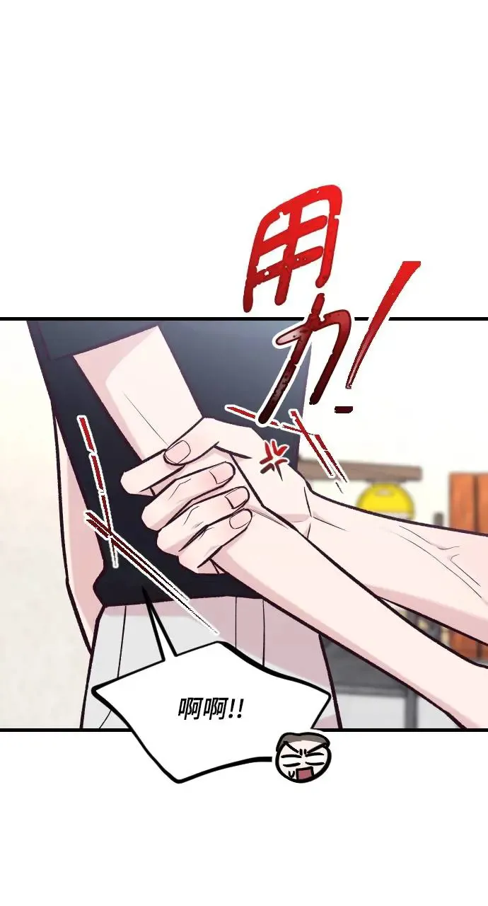 第42话 第102页