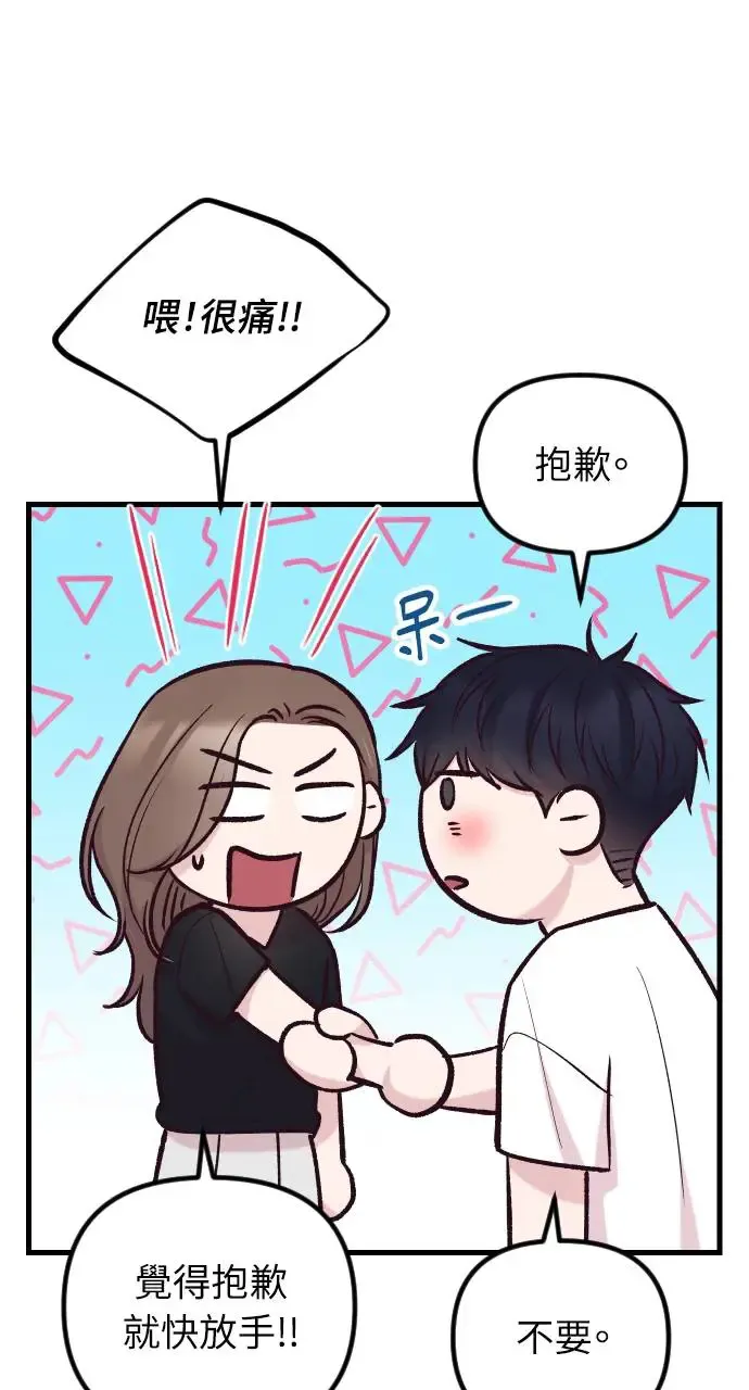 第42话 第103页