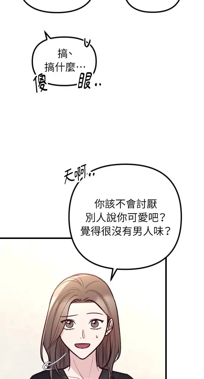 第42话 第104页