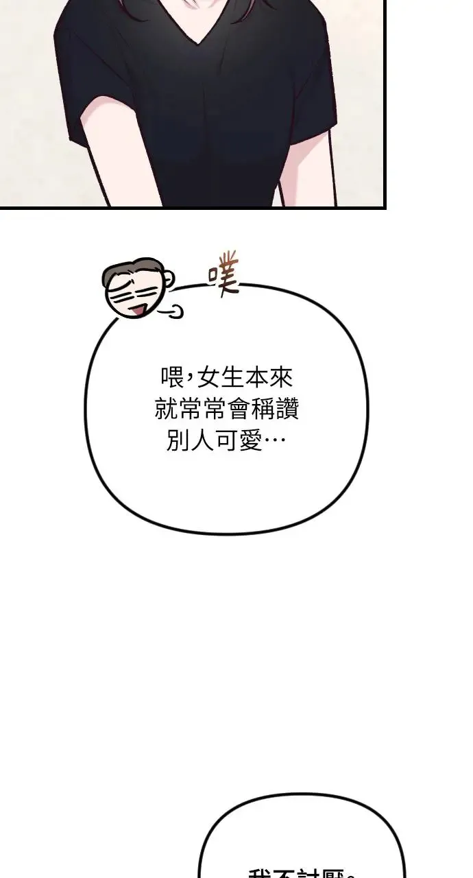 第42话 第105页
