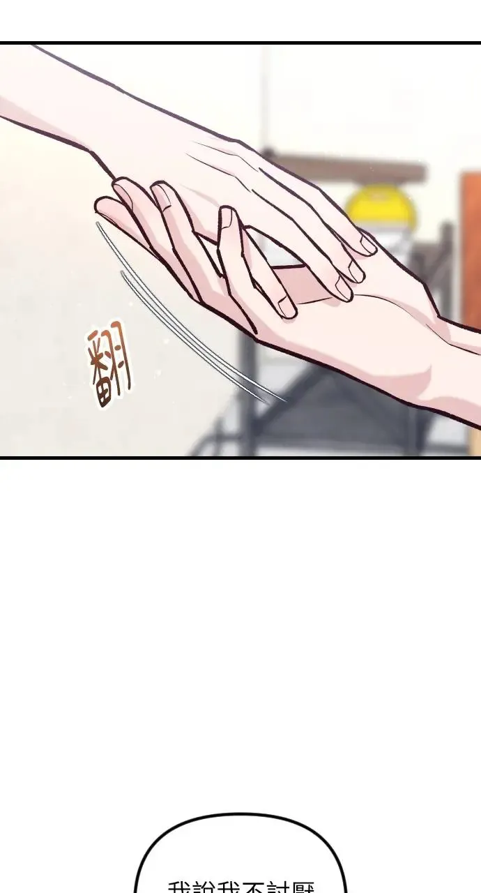 第42话 第107页