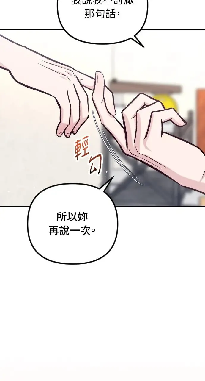 第42话 第108页