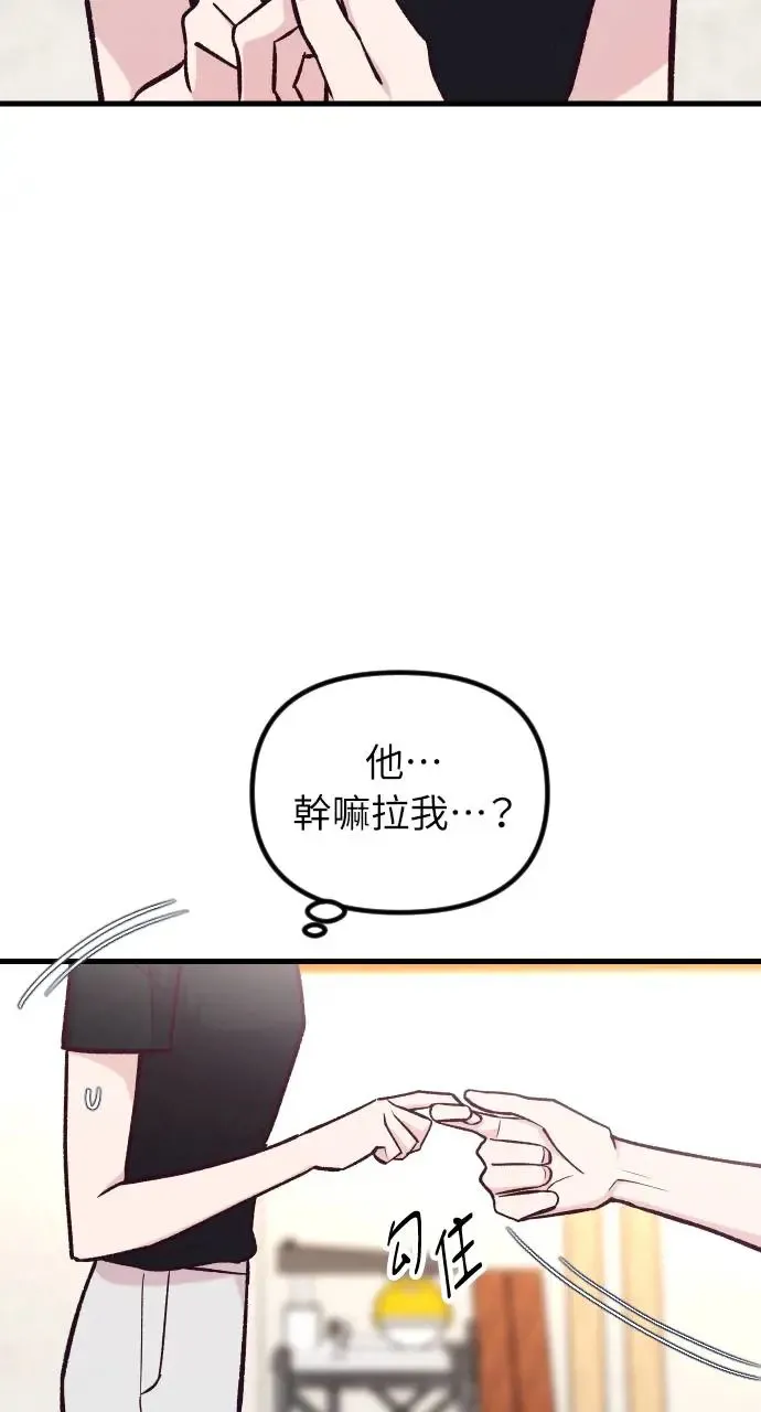 第42话 第110页