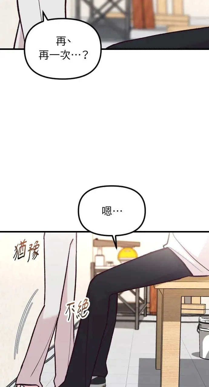 第42话 第111页