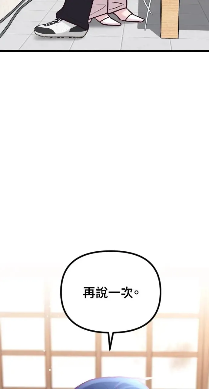 第42话 第113页