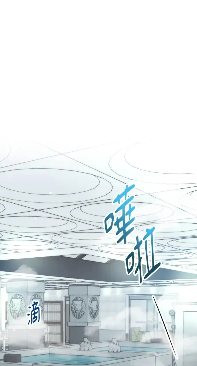 第42话 第116页