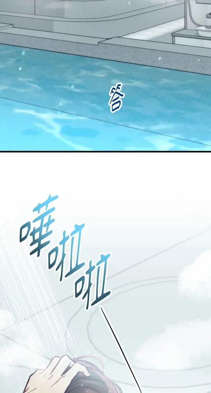 第43话 第2页