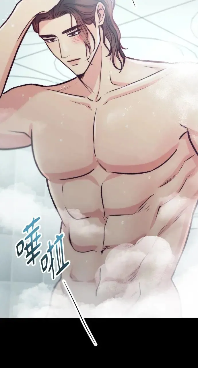 第43话 第3页