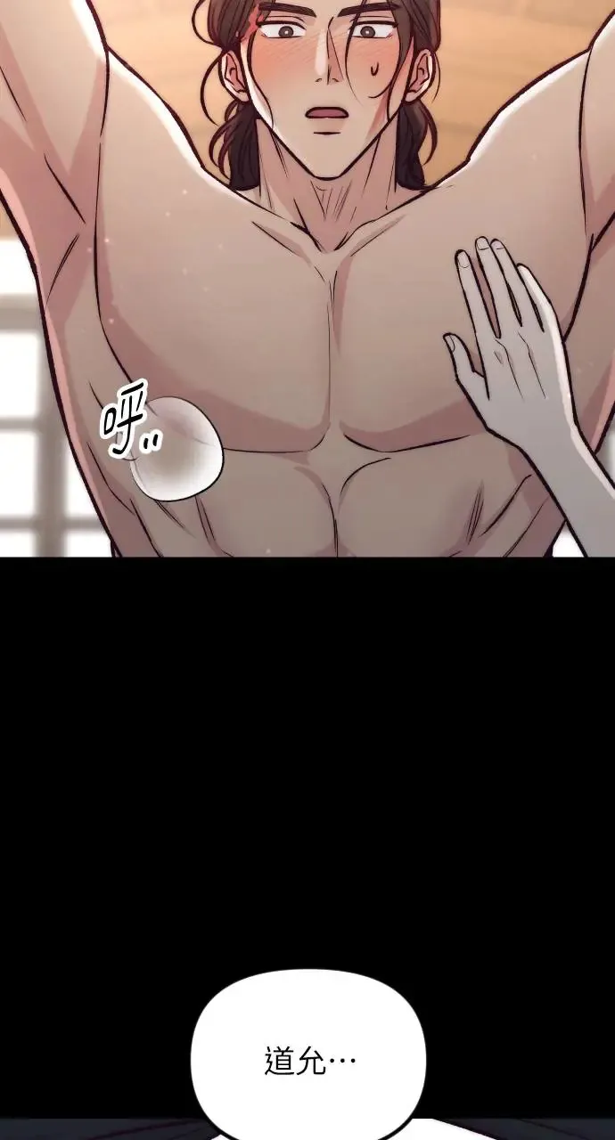 第43话 第6页