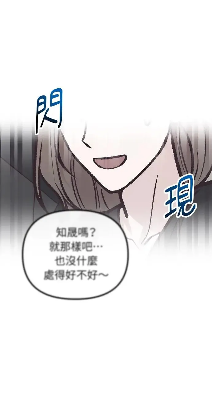 第43话 第11页