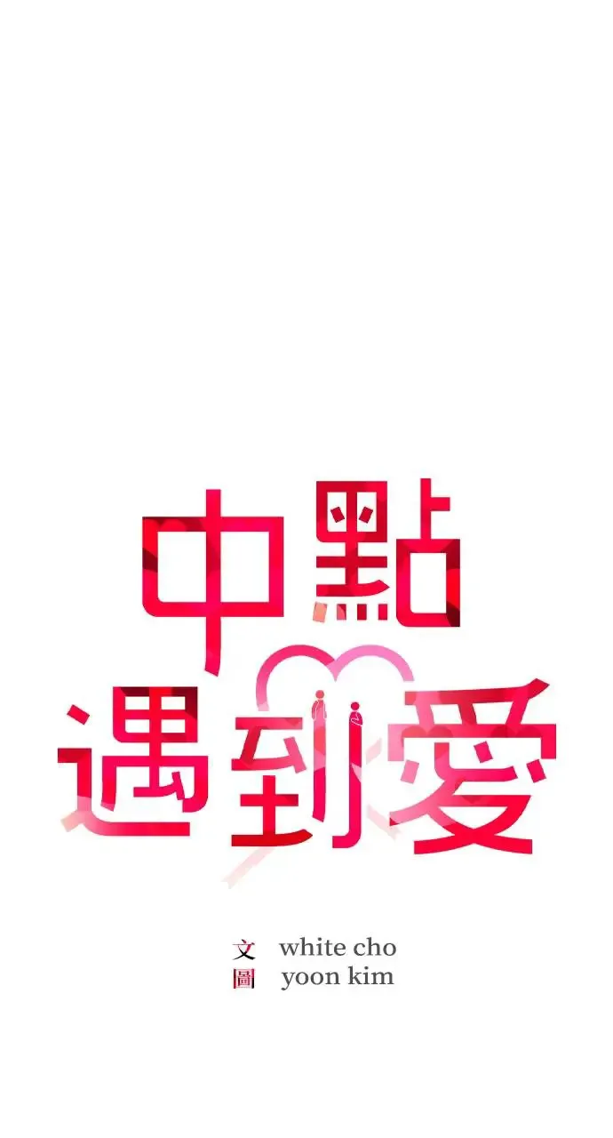 第43话 第14页