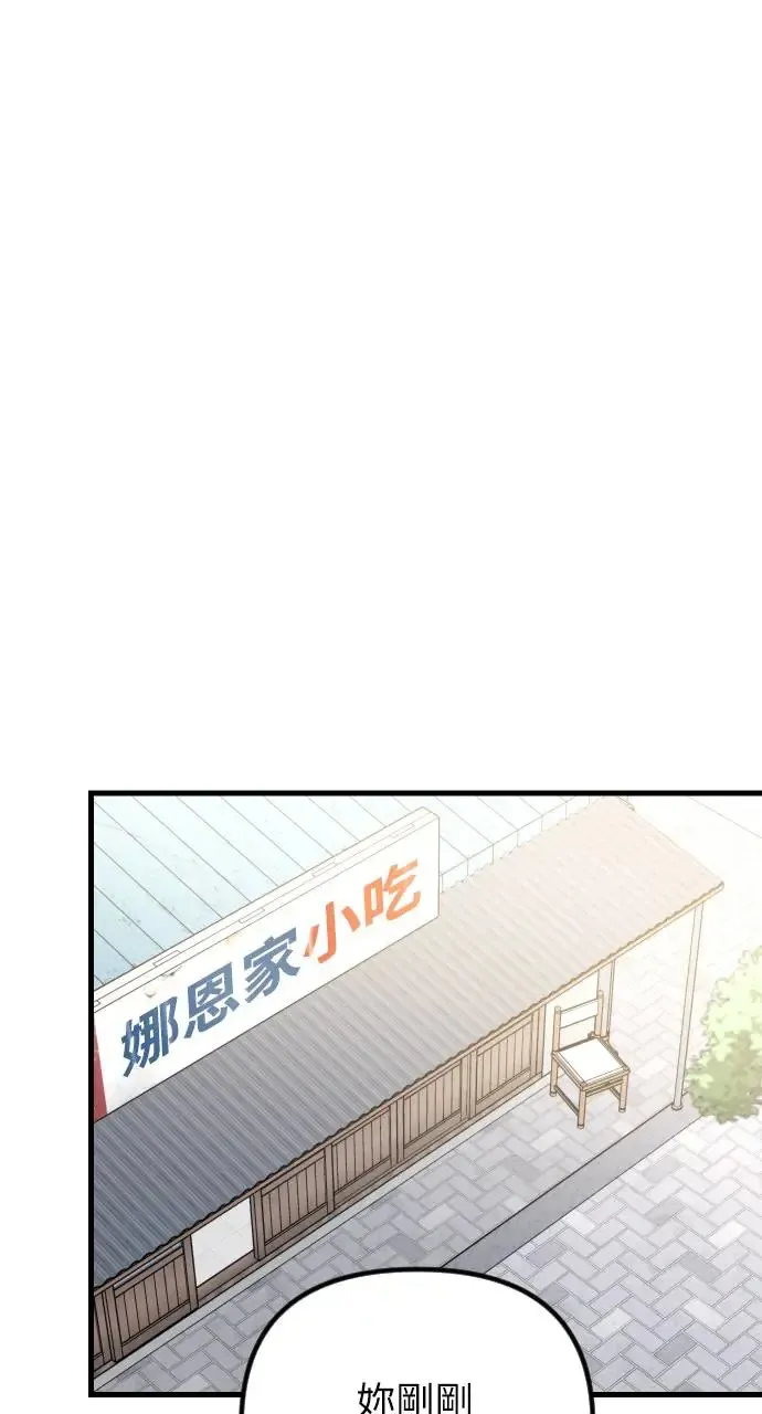 第43话 第15页