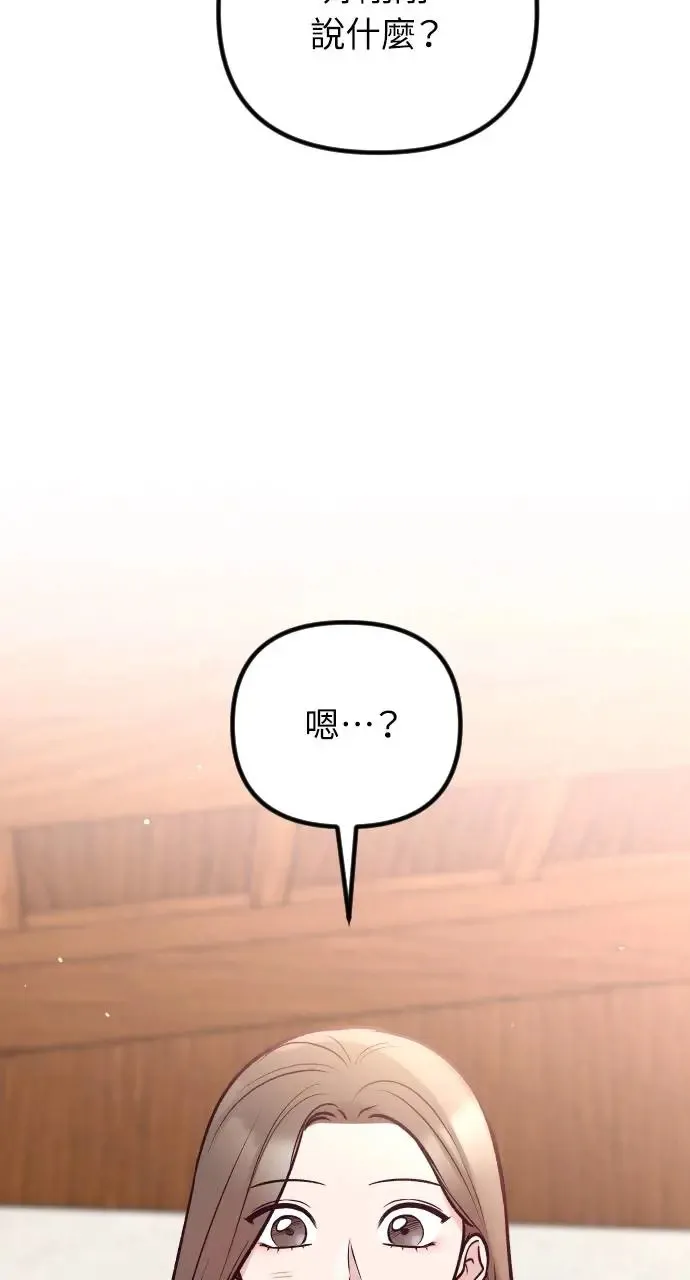 第43话 第16页