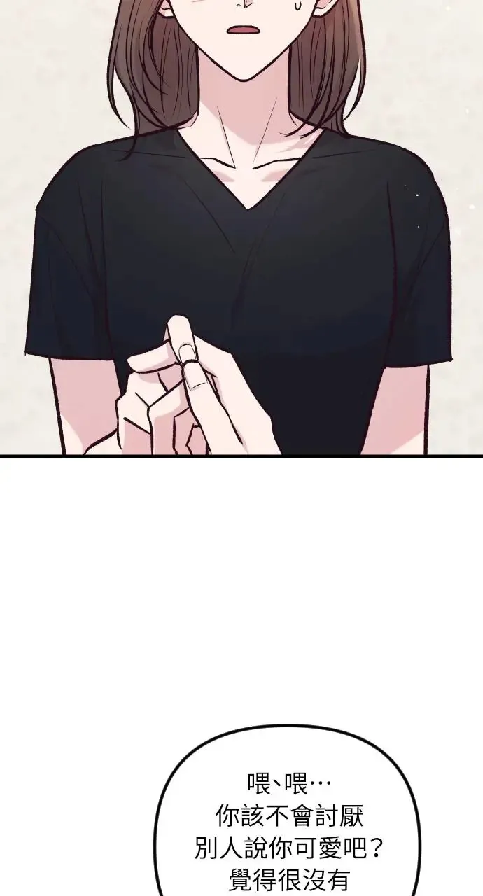 第43话 第17页