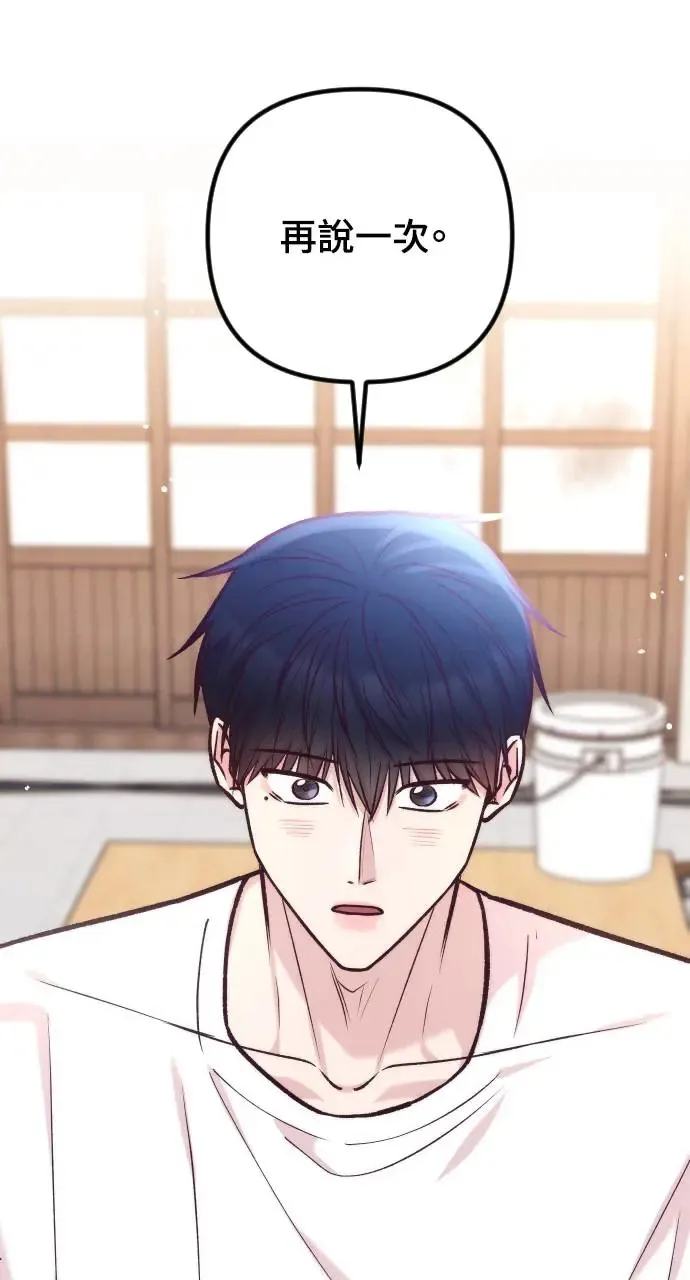 第43话 第21页