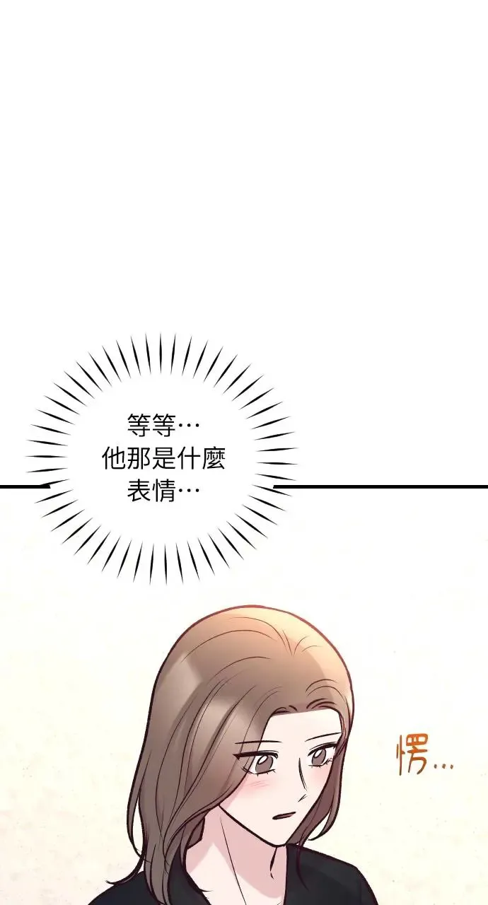 第43话 第24页