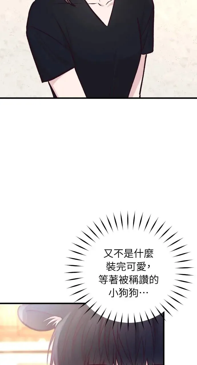 第43话 第25页