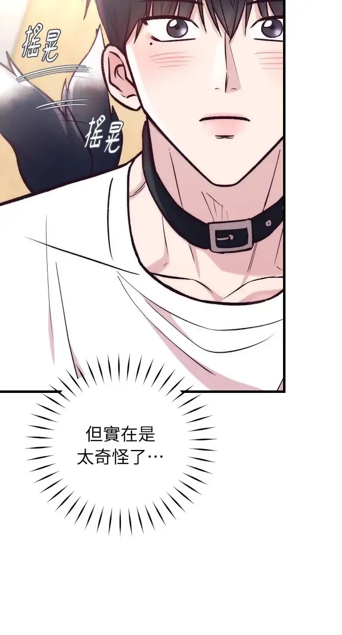 第43话 第26页