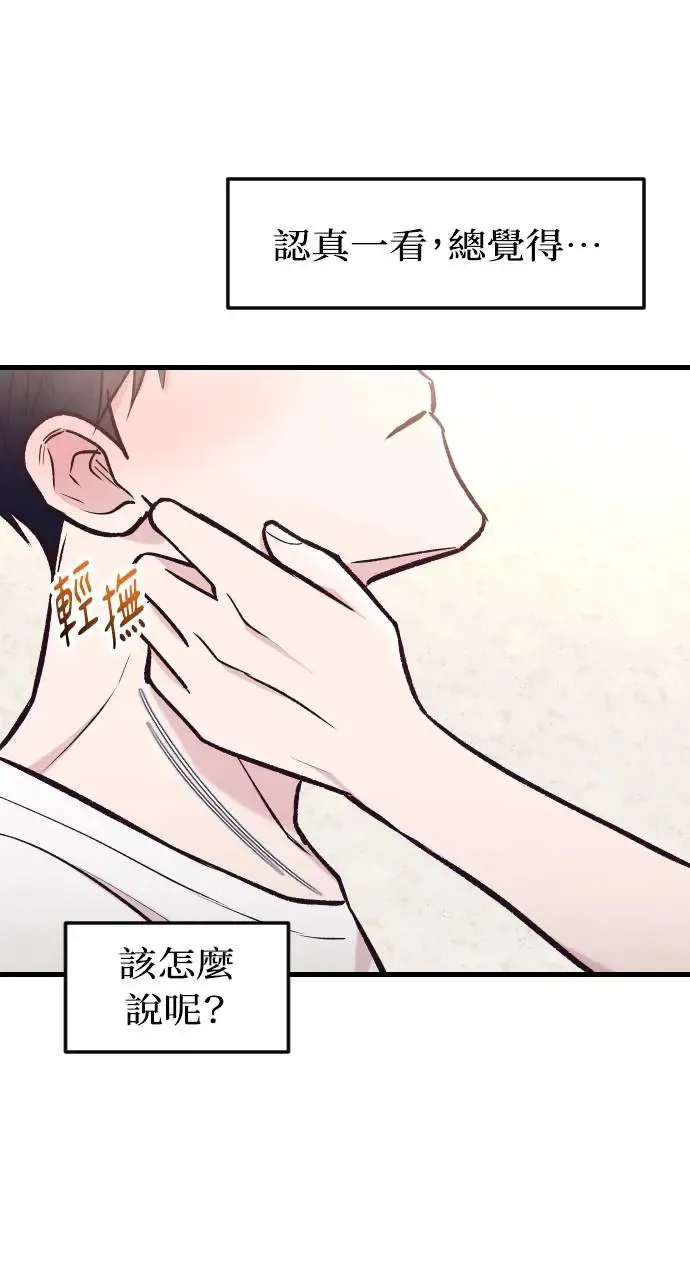 第43话 第27页