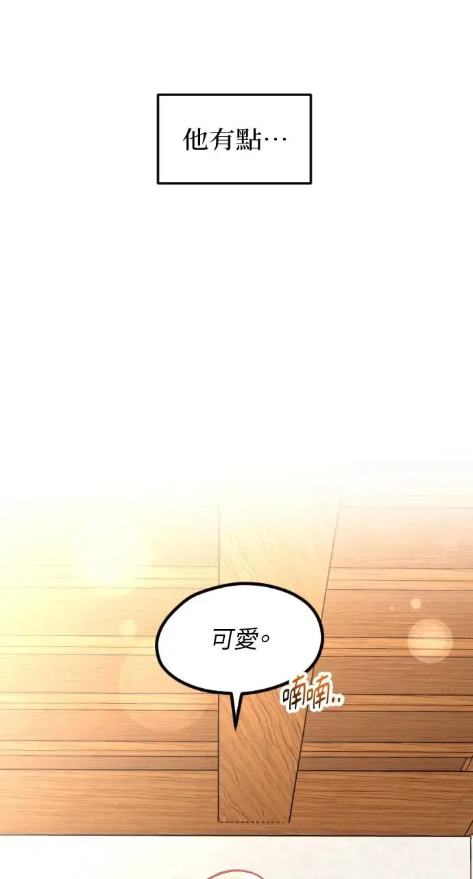 第43话 第28页