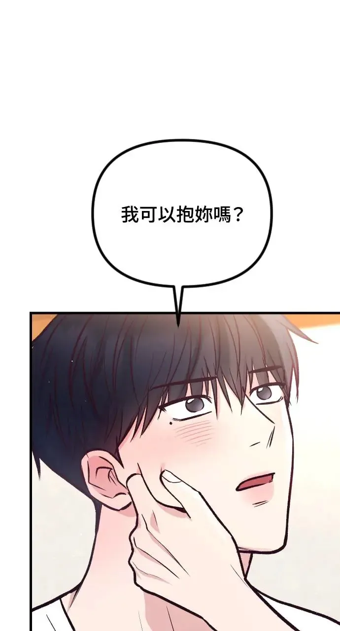 第43话 第30页