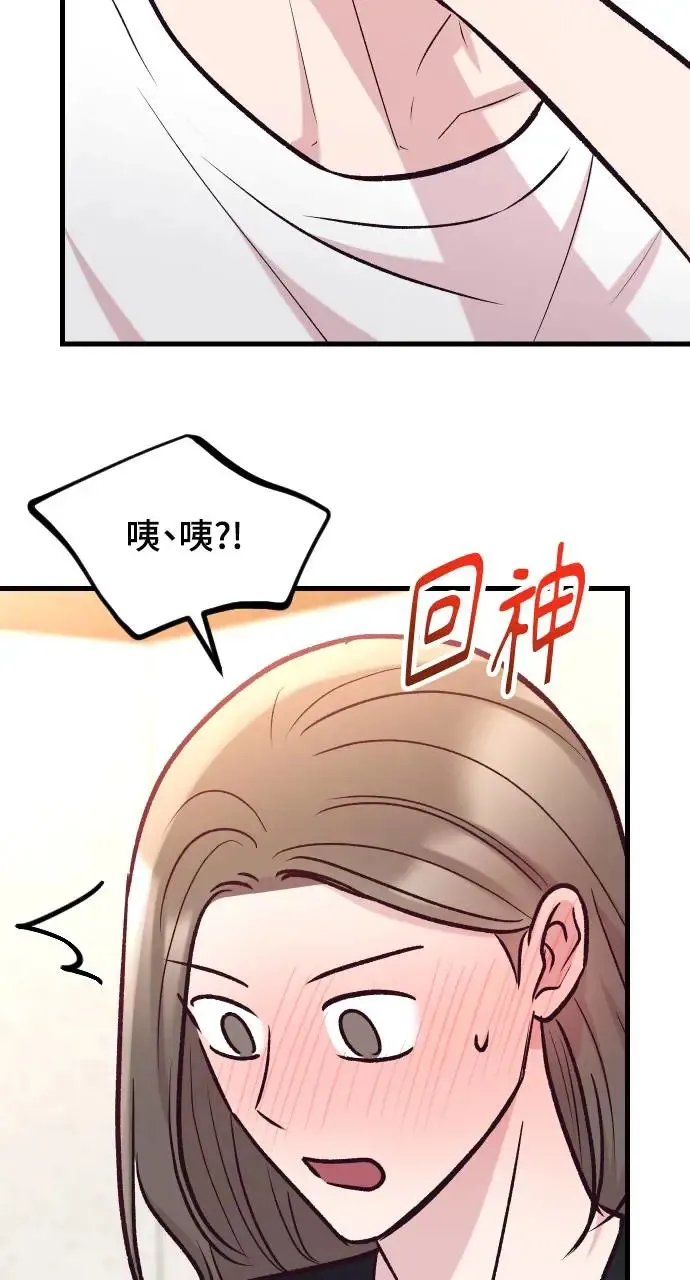 第43话 第31页