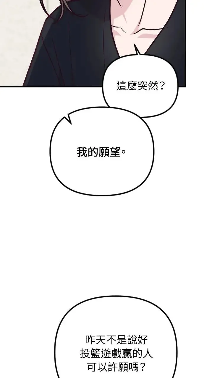 第43话 第32页