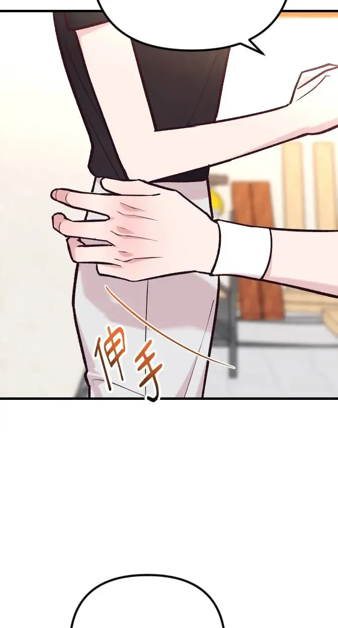 第43话 第33页