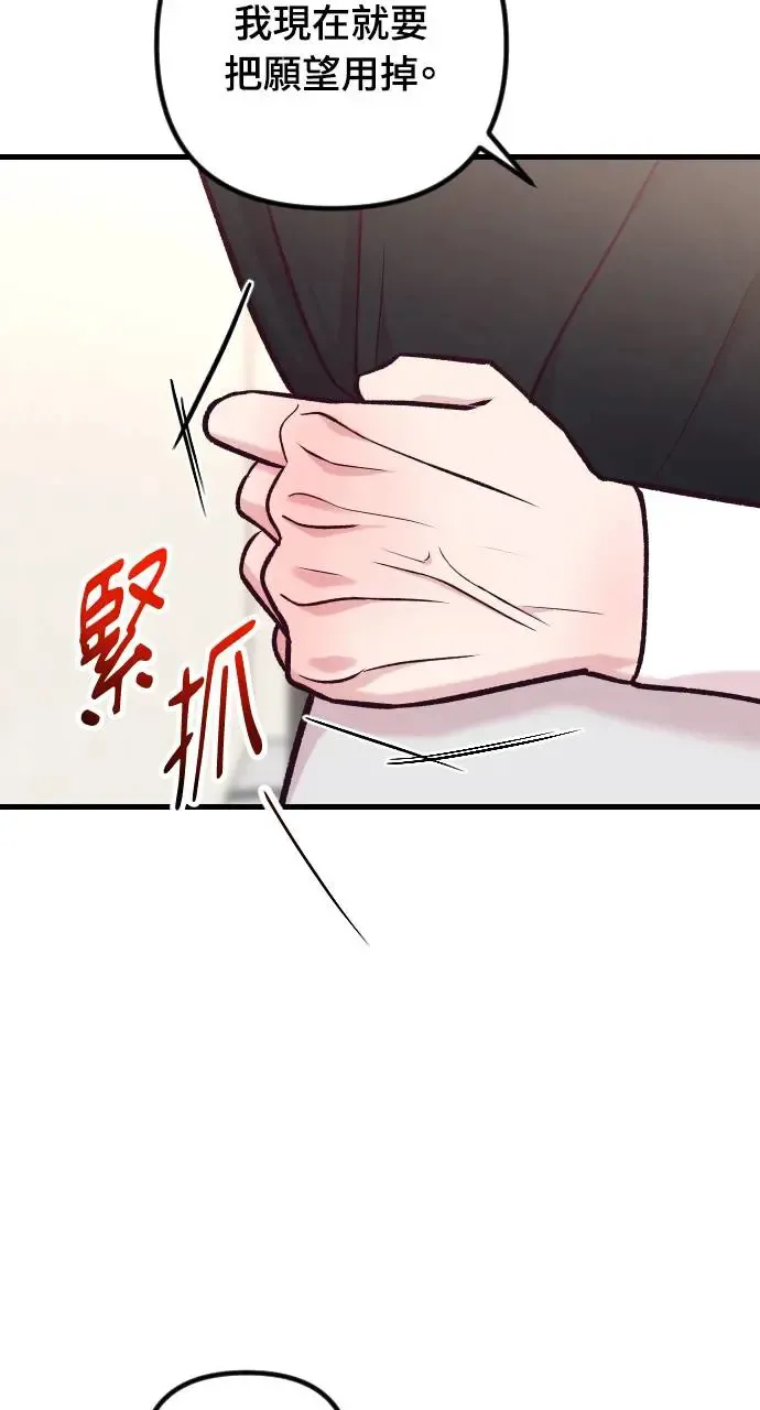 第43话 第34页