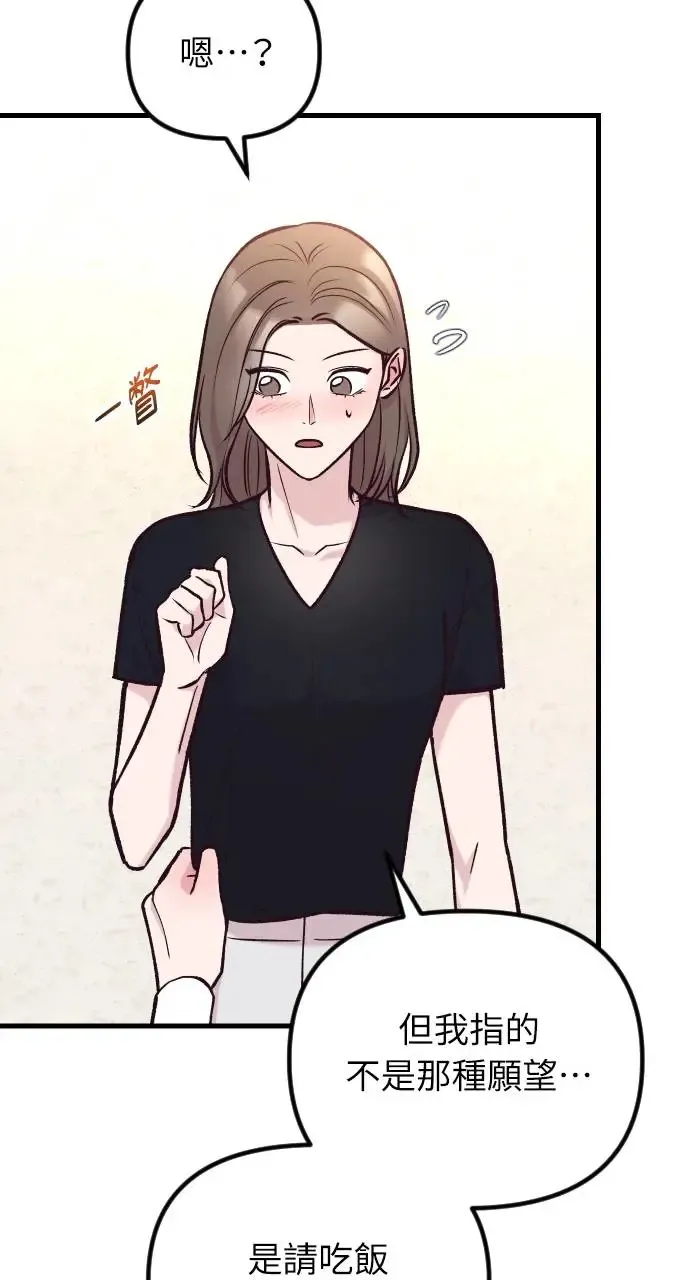 第43话 第35页