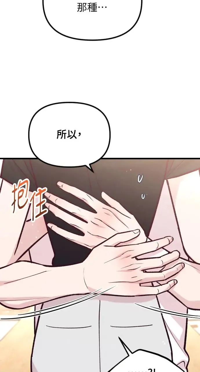 第43话 第36页