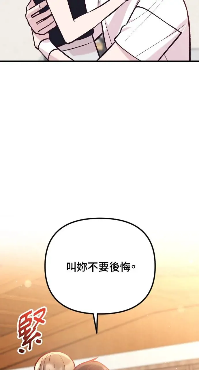 第43话 第38页