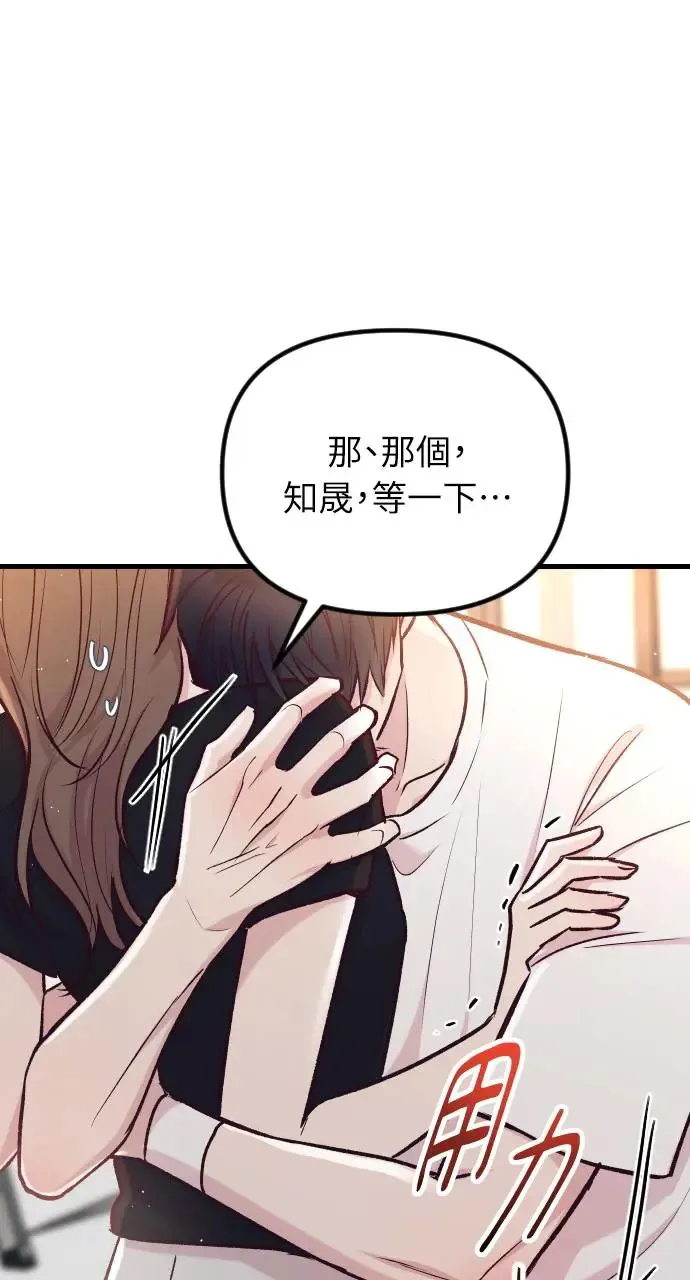 第43话 第40页