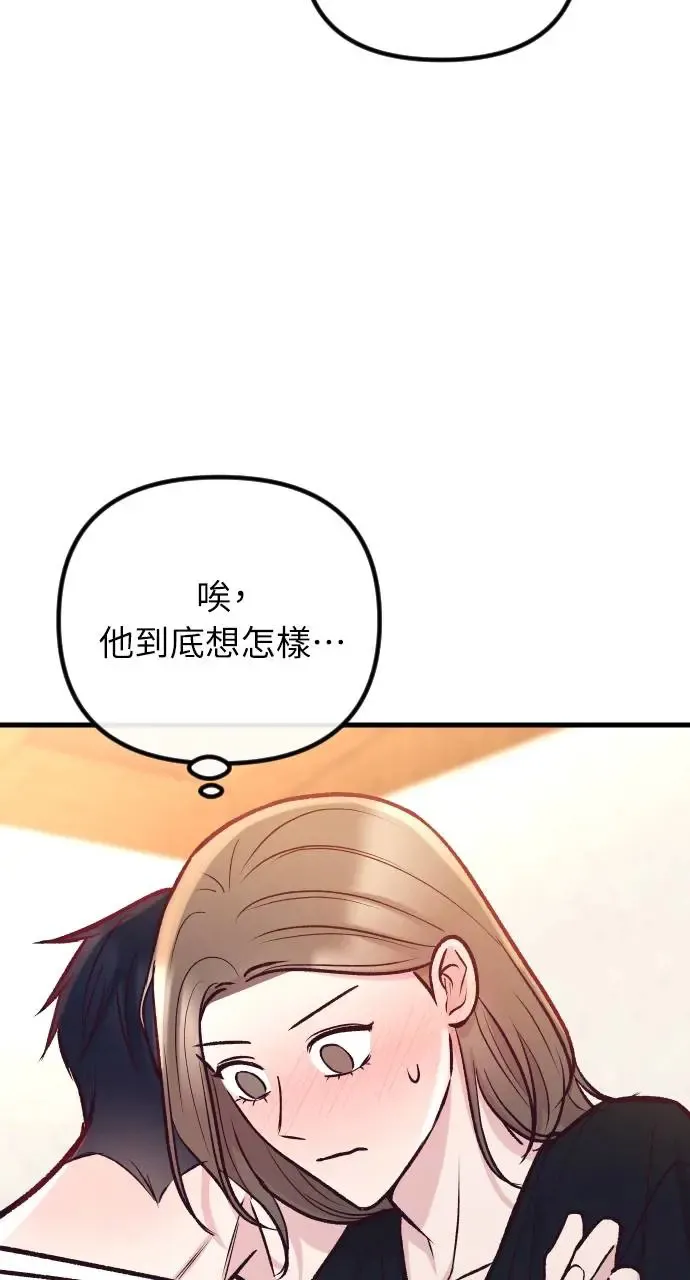 第43话 第44页