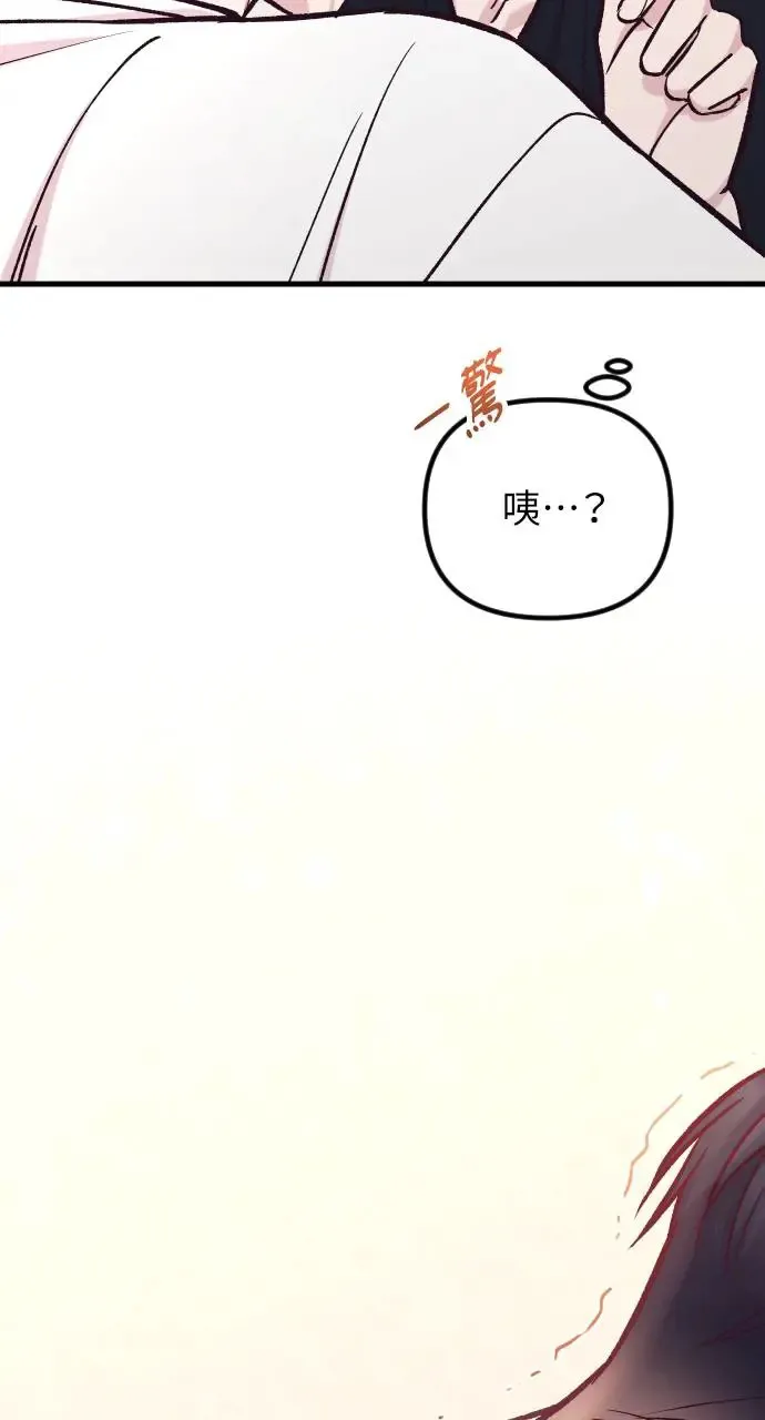 第43话 第45页